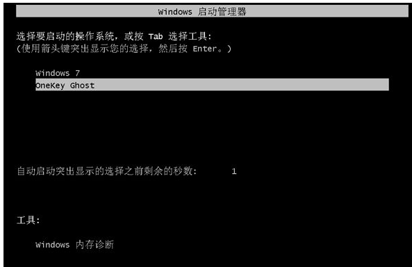 分享OneKey GHOST重裝系統(tǒng)的詳細教程