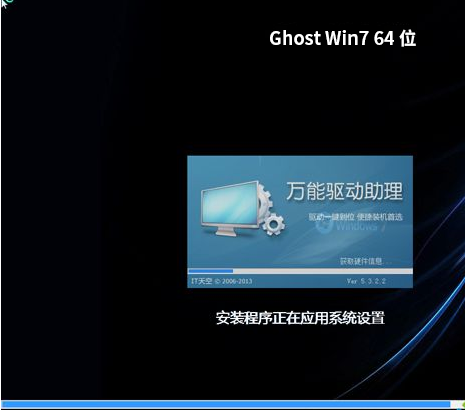 分享OneKey GHOST重裝系統(tǒng)的詳細教程