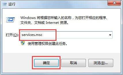 關于Win7系統(tǒng)Print Spooler無法啟動的解決方法