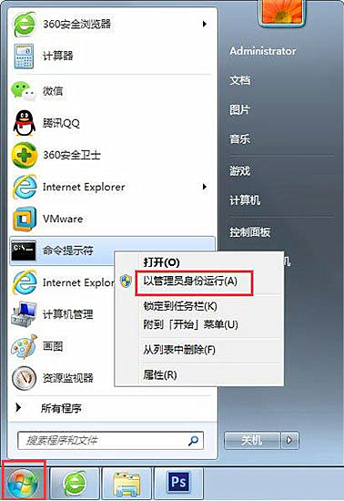 關于Win7系統(tǒng)Print Spooler無法啟動的解決方法