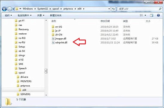 關于Win7系統(tǒng)Print Spooler無法啟動的解決方法