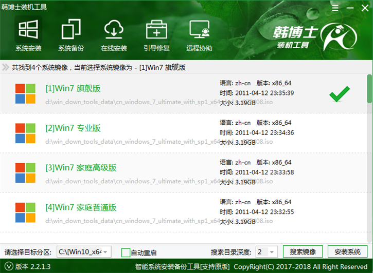 u盤系統(tǒng)重裝步驟，acer r3-131t u盤重裝win7教程