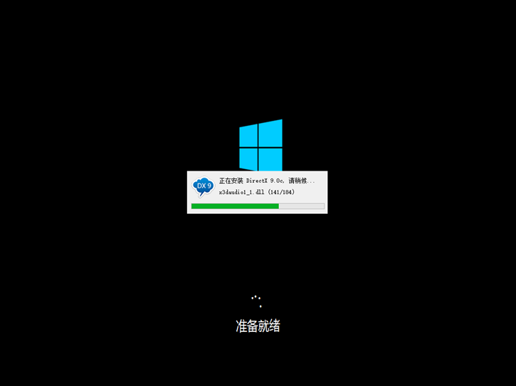 韓博士在線重裝，火影金鋼t5在線重裝win10系統(tǒng)攻略