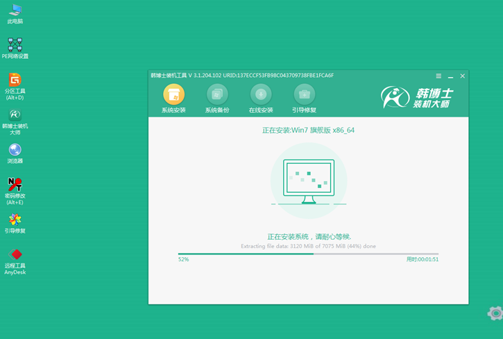 win7系統(tǒng)重裝步驟，三星370e4j筆記本一鍵安裝win7教程