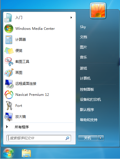 教你電腦更改系統(tǒng)聲音的詳細教程
