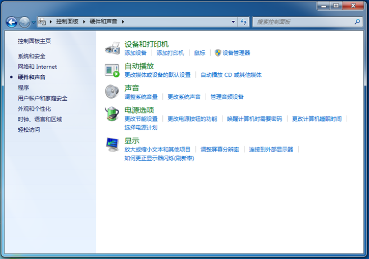 教你電腦更改系統(tǒng)聲音的詳細教程