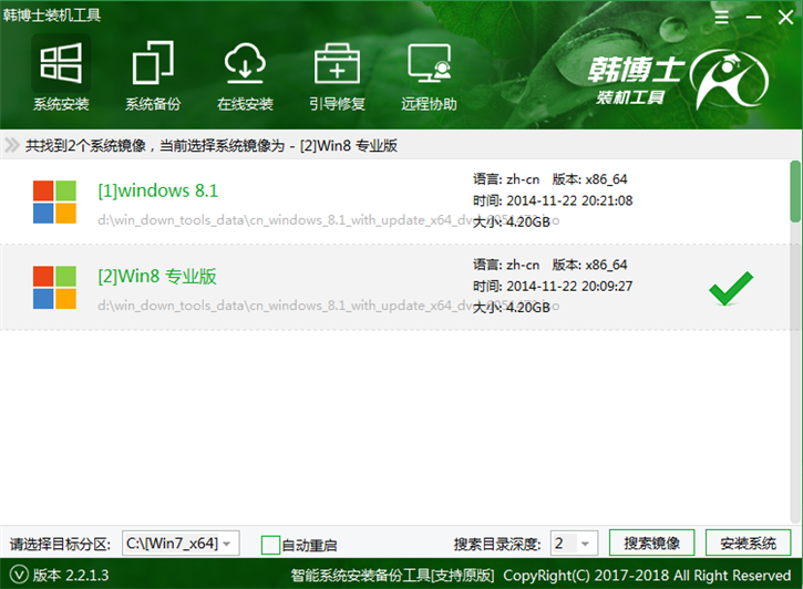 u盤(pán)系統(tǒng)重裝win8，惠普14-bp000筆記本u盤(pán)安裝win8圖文