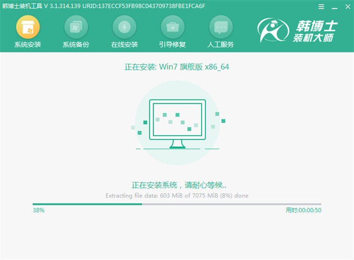 u盤系統(tǒng)重裝win7，海爾凌越gt筆記本u盤重裝win7攻略