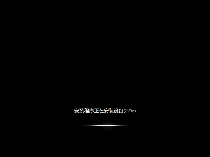 u盤系統(tǒng)重裝win7，海爾凌越gt筆記本u盤重裝win7攻略