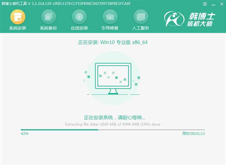 u盤win10系統(tǒng)重裝步驟，華碩u305ua筆記本u盤安裝win10教程