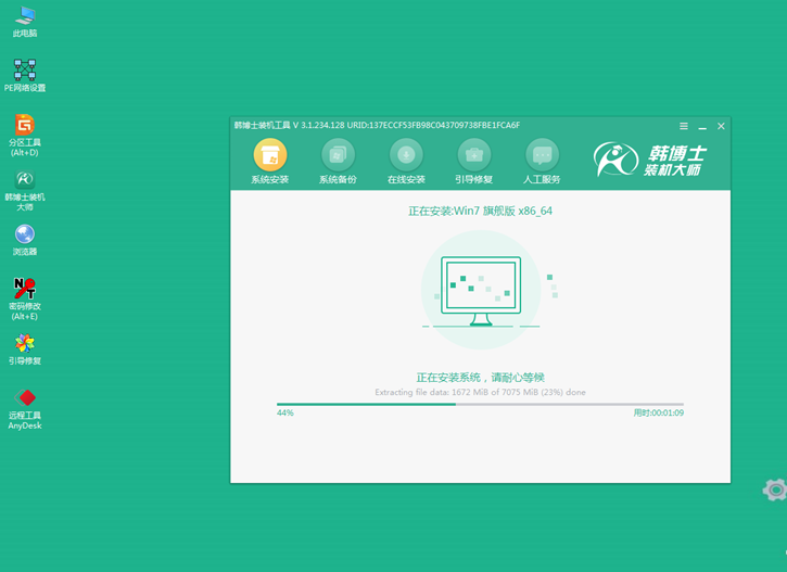window7系統(tǒng)重裝步驟，宏基f5-573g一鍵安裝系統(tǒng)win7圖文