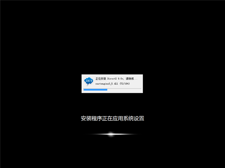 window7系統(tǒng)重裝步驟，宏基f5-573g一鍵安裝系統(tǒng)win7圖文