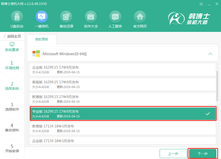 電腦系統(tǒng)重裝win10，華碩ux360ca在線重裝系統(tǒng)win10教程