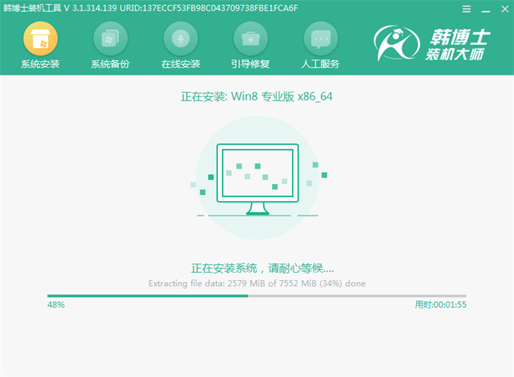 系統(tǒng)重裝u盤(pán)版，聯(lián)想揚(yáng)天b41-80 u盤(pán)重裝win8步驟