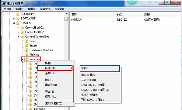 關(guān)于電腦沒(méi)插U盤(pán)卻顯示U盤(pán)圖標(biāo)的解決辦法