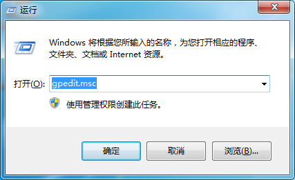 教你Win7無(wú)法修改系統(tǒng)時(shí)間的解決辦法