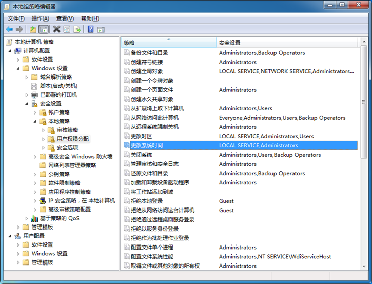 教你Win7無(wú)法修改系統(tǒng)時(shí)間的解決辦法