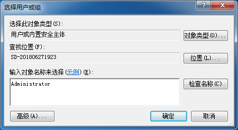 教你Win7無(wú)法修改系統(tǒng)時(shí)間的解決辦法