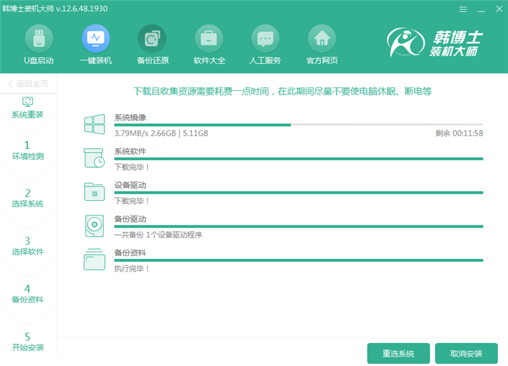 win10系統(tǒng)重裝教程，華碩rog gx700vo一鍵安裝win10攻略