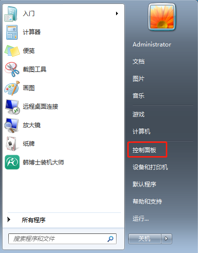 韓博士教你Win7開啟Telnet命令的詳細教程 韓博士教你Win7開啟Telnet命令的詳細教程