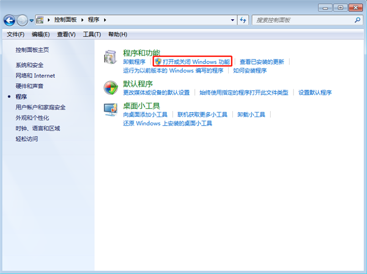 韓博士教你Win7開啟Telnet命令的詳細教程 韓博士教你Win7開啟Telnet命令的詳細教程