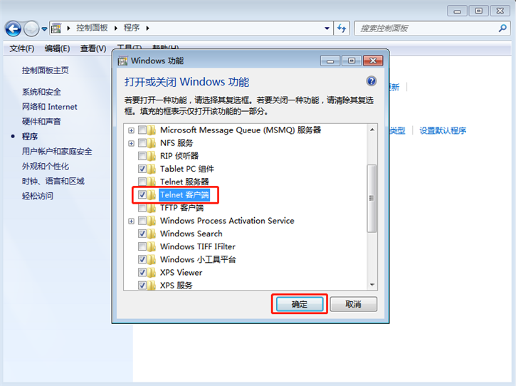 韓博士教你Win7開啟Telnet命令的詳細教程 韓博士教你Win7開啟Telnet命令的詳細教程