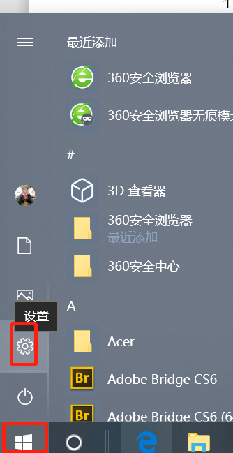 win10系統(tǒng)中回收站圖標(biāo)不見(jiàn)了怎么辦