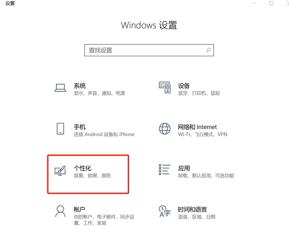win10系統(tǒng)中回收站圖標(biāo)不見(jiàn)了怎么辦