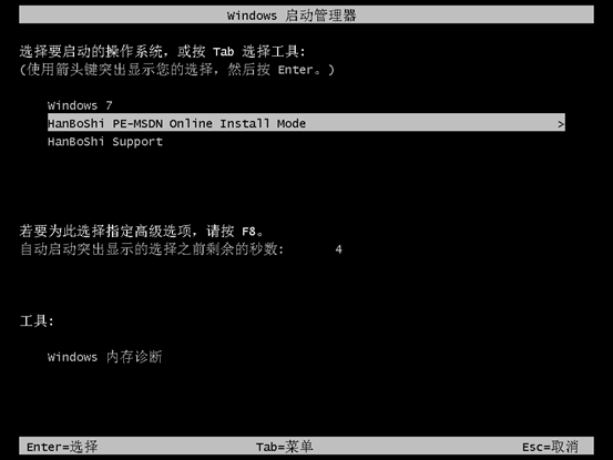 win7家庭版系統(tǒng)如何在線(xiàn)重裝win10家庭版系統(tǒng)