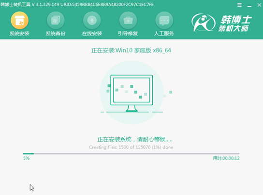 win7家庭版系統(tǒng)如何在線(xiàn)重裝win10家庭版系統(tǒng)
