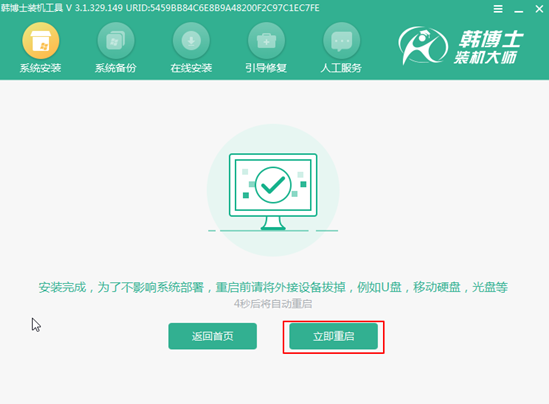 win7家庭版系統(tǒng)如何在線(xiàn)重裝win10家庭版系統(tǒng)