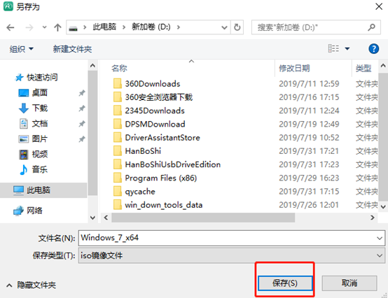 如何自己離線(xiàn)重裝系統(tǒng)win7