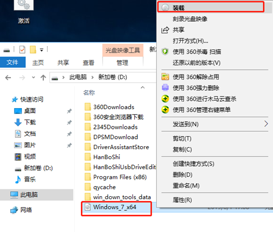 如何自己離線(xiàn)重裝系統(tǒng)win7