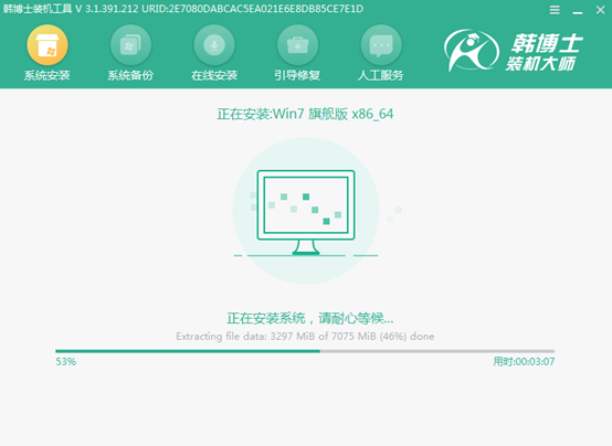 如何自己離線(xiàn)重裝系統(tǒng)win7