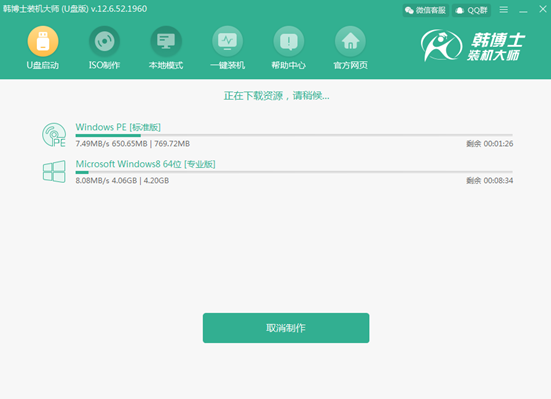 自己如何制作win8系統(tǒng)啟動(dòng)U盤