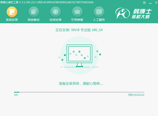 如何用U盤(pán)啟動(dòng)盤(pán)重裝win8系統(tǒng)