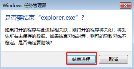 音量調(diào)節(jié)圖標(biāo)不見(jiàn)了怎么辦
