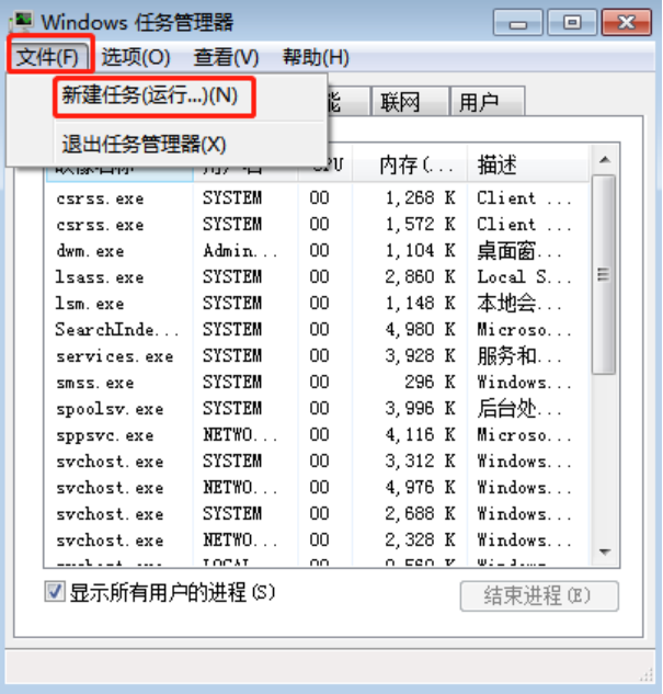 音量調(diào)節(jié)圖標(biāo)不見(jiàn)了怎么辦