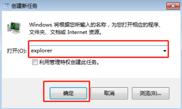 音量調(diào)節(jié)圖標(biāo)不見(jiàn)了怎么辦