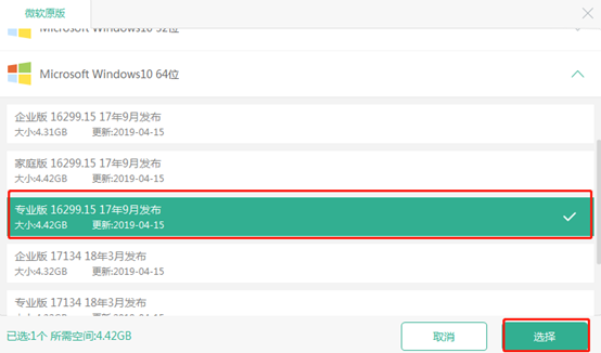 win10系統(tǒng)啟動(dòng)U盤詳細(xì)制作教程