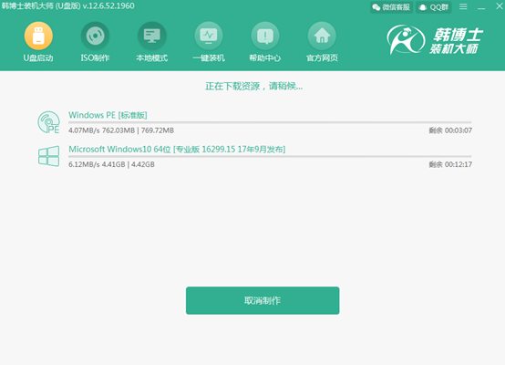 win10系統(tǒng)啟動(dòng)U盤詳細(xì)制作教程