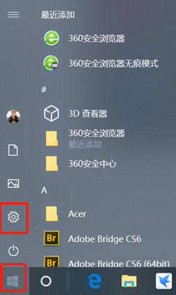 電腦怎么利用藍(lán)牙使手機和電腦互傳文件