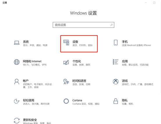 電腦怎么利用藍(lán)牙使手機和電腦互傳文件
