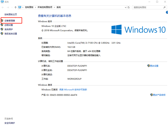 win10系統(tǒng)如何設(shè)置用完U盤(pán)直接拔出