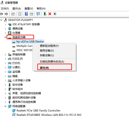 win10系統(tǒng)如何設(shè)置用完U盤(pán)直接拔出