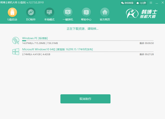 U盤(pán)重裝神舟筆記本win10系統(tǒng)教程