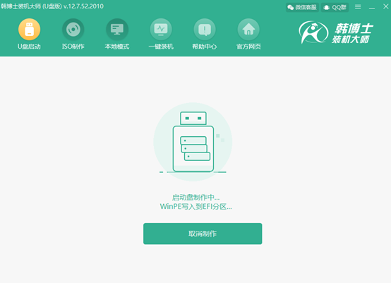 U盤(pán)重裝神舟筆記本win10系統(tǒng)教程