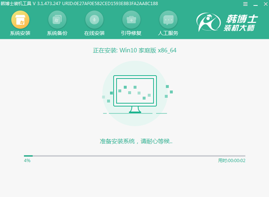 U盤(pán)重裝神舟筆記本win10系統(tǒng)教程
