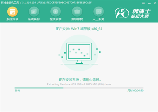 電腦在線(xiàn)重裝win7旗艦版系統(tǒng)詳細(xì)教程