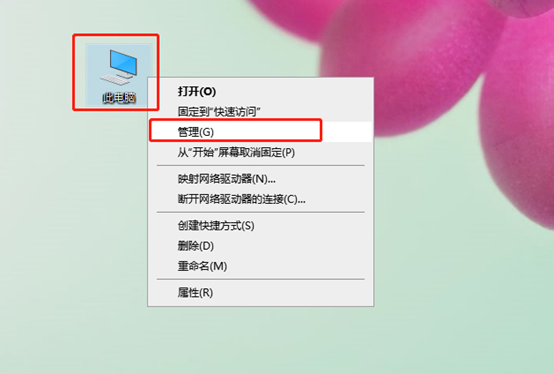 win10電腦無(wú)法調(diào)整屏幕分辨率怎么辦